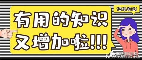 寫字樓 意思|寫字樓為什麼叫「寫字」樓？世界上第一座寫字樓建於。